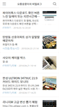Mobile Screenshot of ojtiger.com